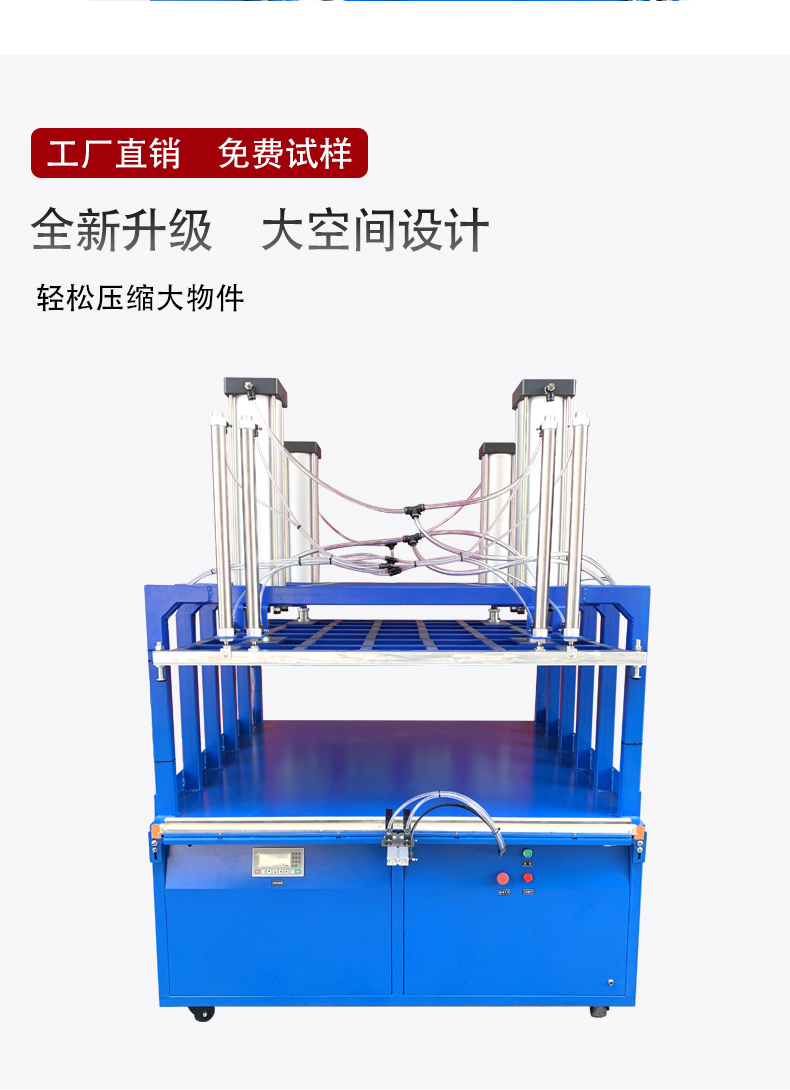 真空壓縮封口機　ｊｐｇ_04.jpg
