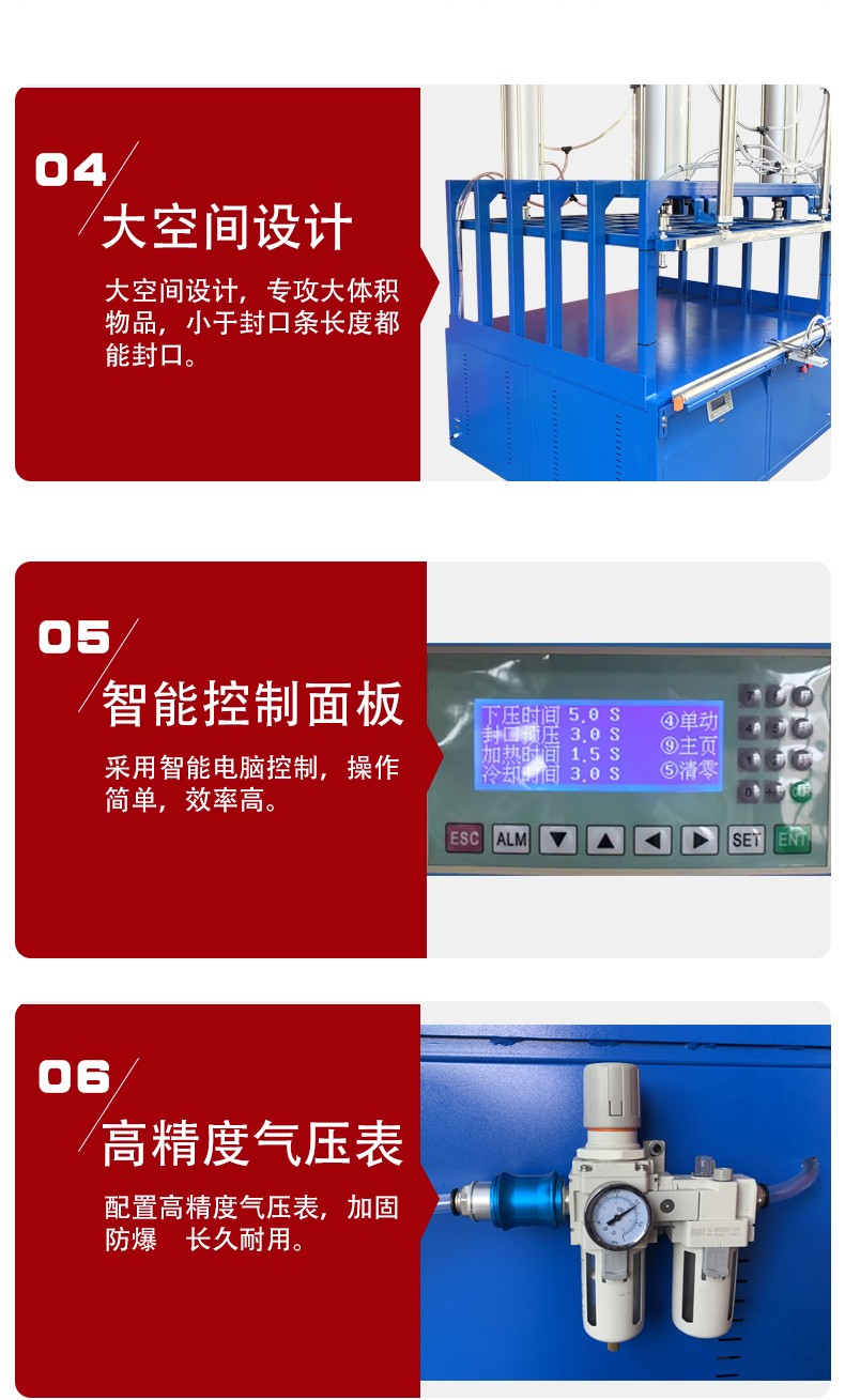 真空壓縮封口機?。辏穑鏮07.jpg