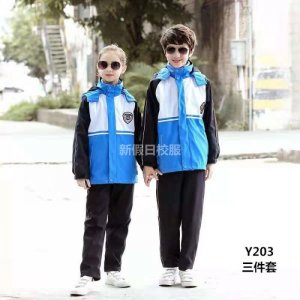 學(xué)生校服春秋款 Y系藍色 三件套 校服定制