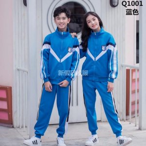 初中校服春秋款 Q系合集 校服廠家直銷 現(xiàn)貨