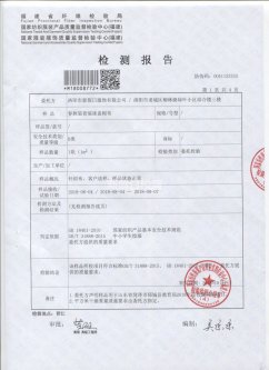 春秋裝套裝滌蓋棉被 檢驗合格報告