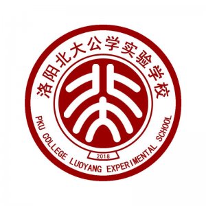洛陽北大公學(xué)實(shí)驗(yàn)學(xué)校