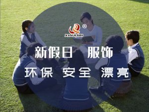 校服起皺這么處理就對了